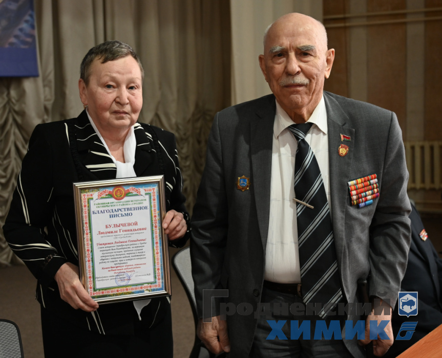 Благодарность_Людмила Булычёва_выборное совета ветеранов.JPG
